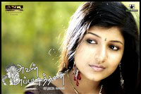 Avan Appadithan Movie Stills